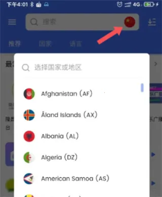 myradio安卓破解版下载 myradio安卓破解版下载