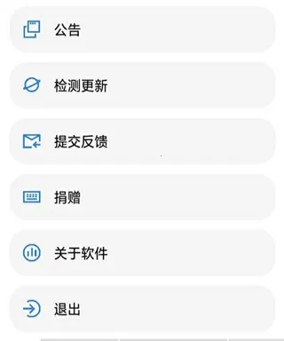 lt画质助手老版本 lt画质助手老版本