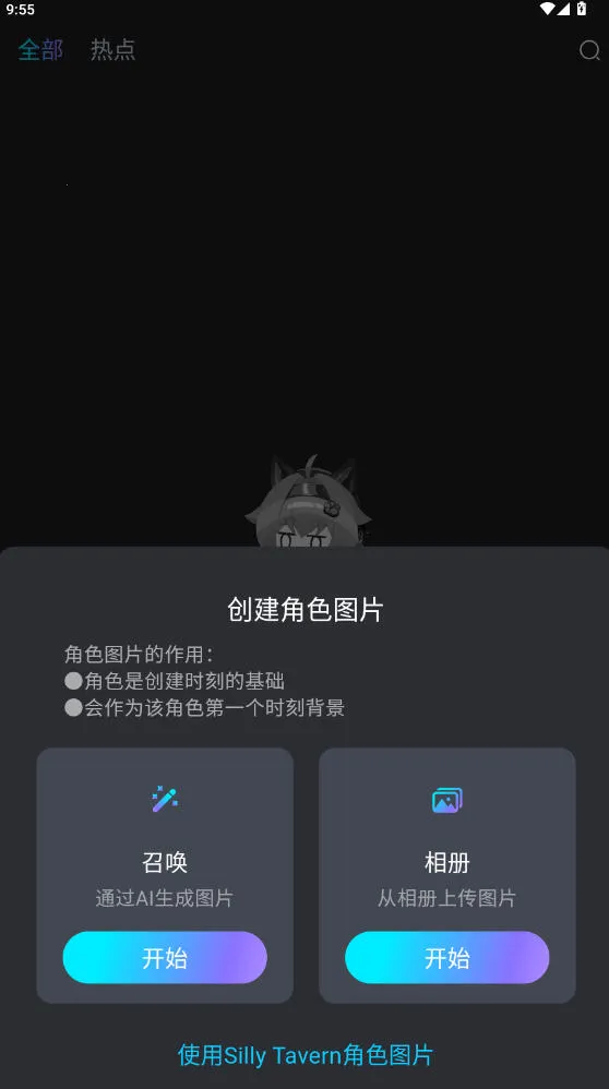 rubii ai����v0.0.76 �ٷ������ͼ