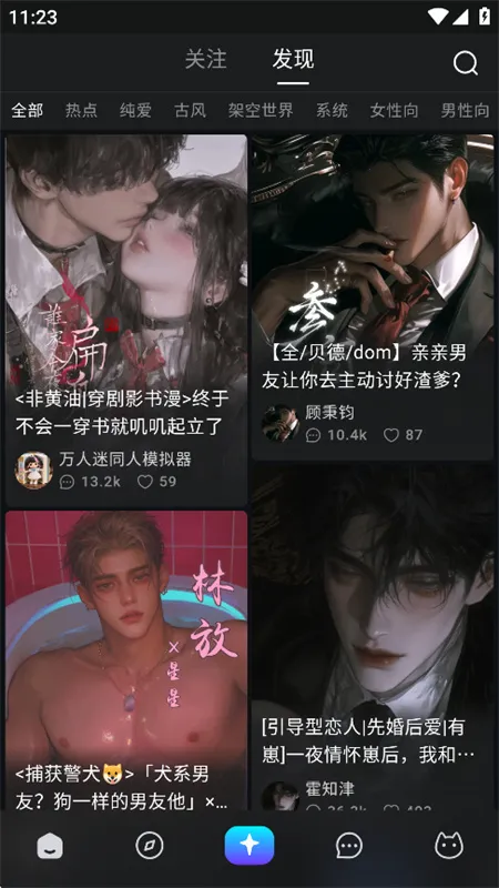 rubii ai����v0.0.76 �ٷ������ͼ