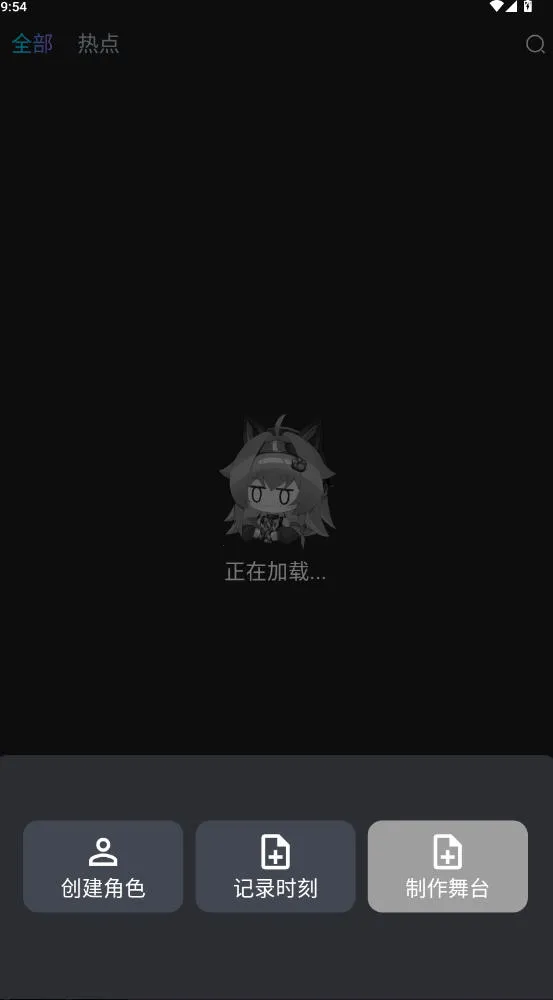 rubii ai����v0.0.76 �ٷ������ͼ