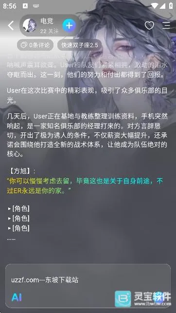 rubii ai下载 rubii ai下载