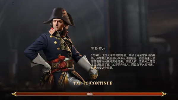 Grand War 2拿破仑战争2026官方正版 Grand War 2拿破仑战争2026官方正版