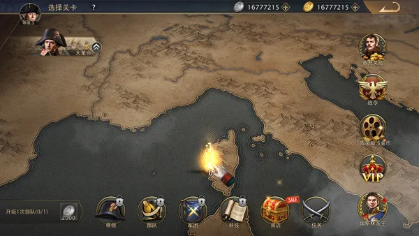 Grand War 2������ս��2026�ٷ�����v1151 �ٷ������ͼ