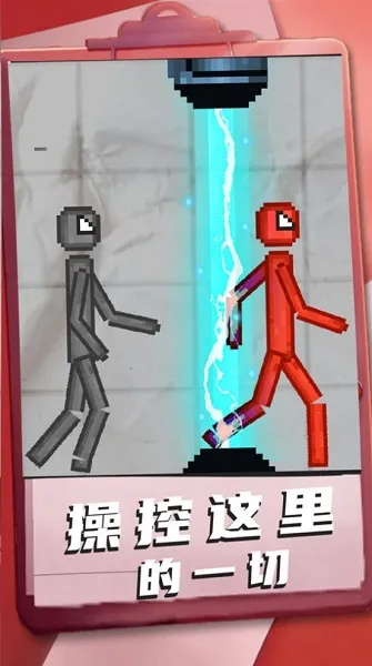 3D沙盒世界7.03破解版 3D沙盒世界7.03破解版