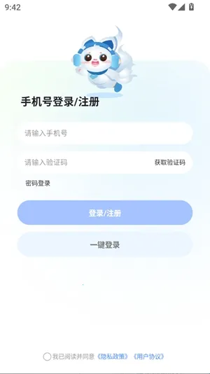 ����Super2026�ٷ�����