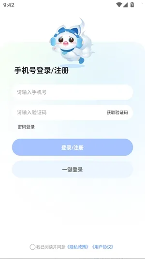 ����Super2026�ٷ�����v3.1.7 �ٷ������ͼ