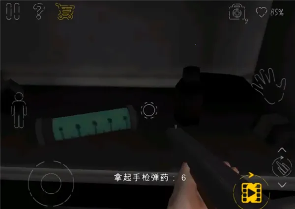 死亡公园2辅助菜单 死亡公园2辅助菜单