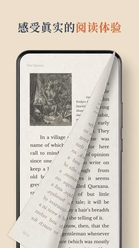 BooxReader��׿���ֻ���v1.3.3 �ٷ������ͼ