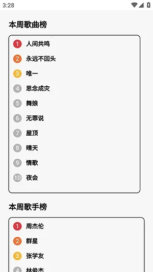 24bit����������Ѱ�2026���°汾v1.0.0 ��Ѱ��ͼ