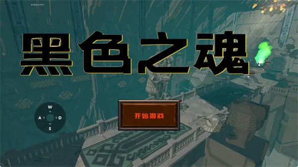 ��ɫ֮�������2026���ذ�װv1 �ֻ����ͼ