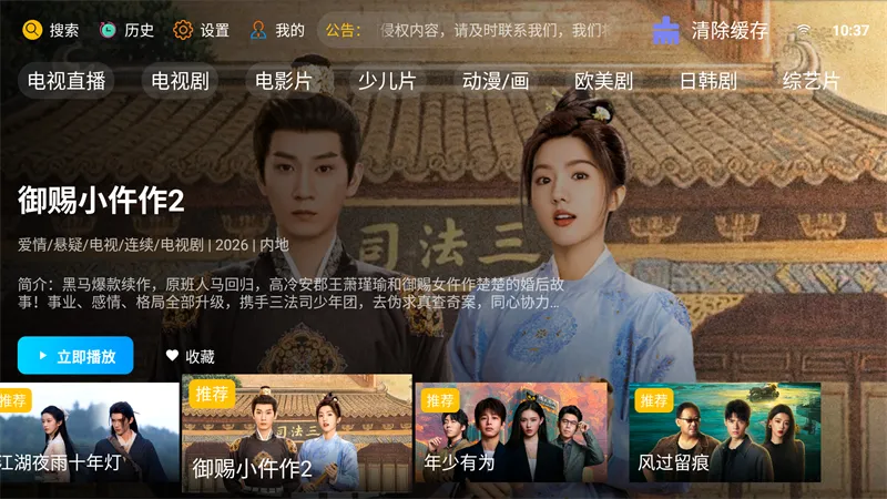 �·Ƿ�Ӱ��TV���Ӱ�(Ӱ����Դ��������)v10.1 ��׿���ͼ