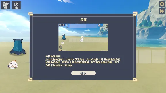 原神大战原魔remake 原神大战原魔remake