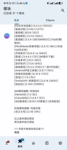 KModuleģ��(���Ա����ģ��)v2.7.0 �ٷ������ͼ