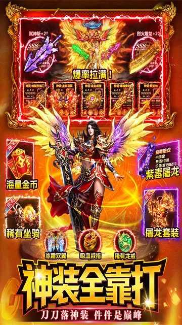 ս����(��������)v1.0 �ٷ������ͼ