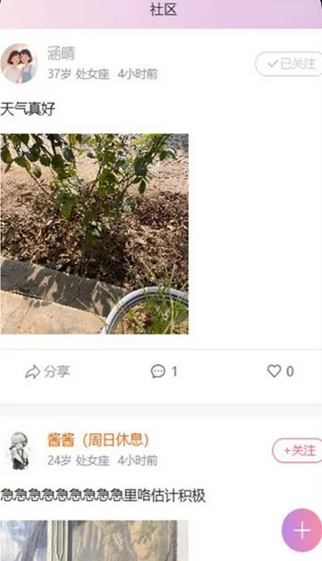 ������׿���ֻ���v1.0.41 ��׿���ͼ