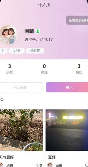 ������׿���ֻ���v1.0.41 ��׿���ͼ