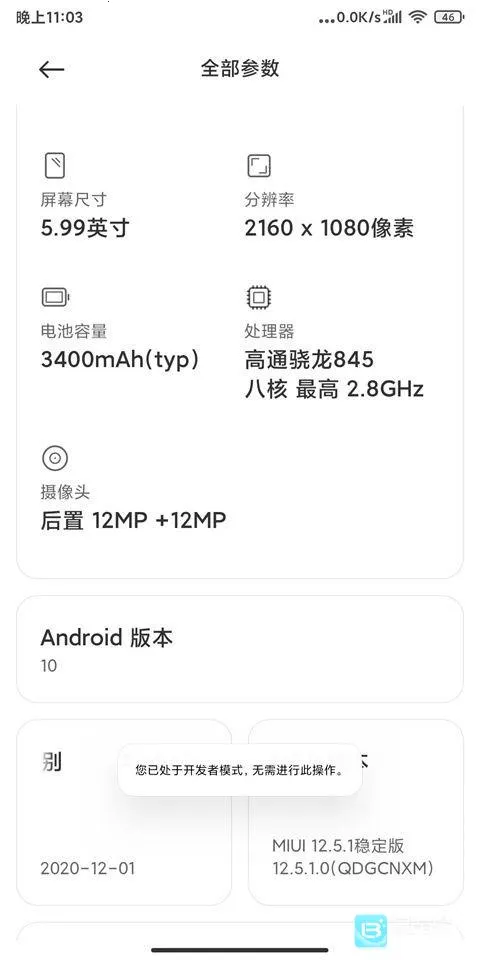 Shizuku稳定版(手机权限管理软件) Shizuku稳定版(手机权限管理软件)