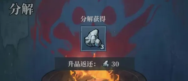 无限轮回破解版 无限轮回破解版