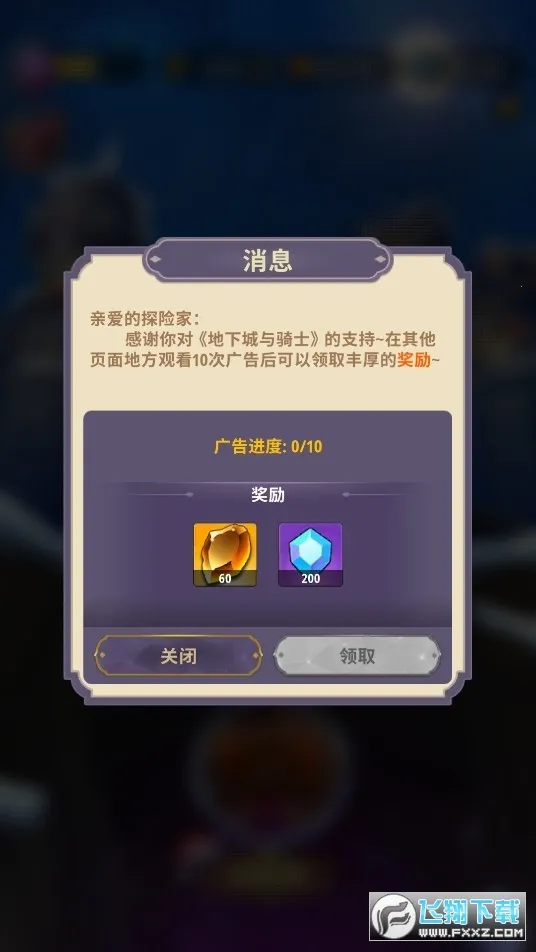 ���³�����ʿ����v1.0.013 ��׿���ͼ