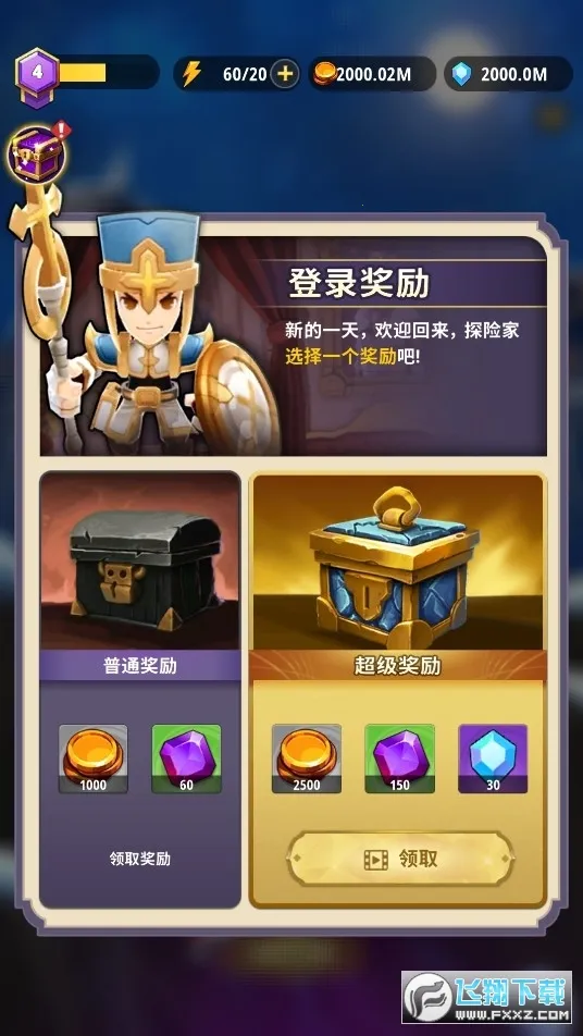 ���³�����ʿ����v1.0.013 ��׿���ͼ