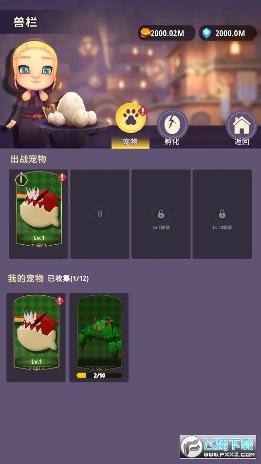 ���³�����ʿ����v1.0.013 ��׿���ͼ