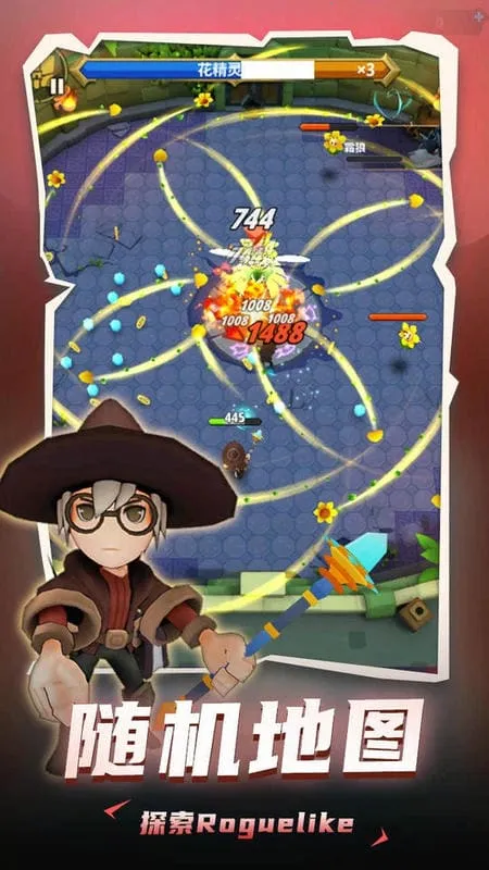 地下城与骑士免广告 地下城与骑士免广告