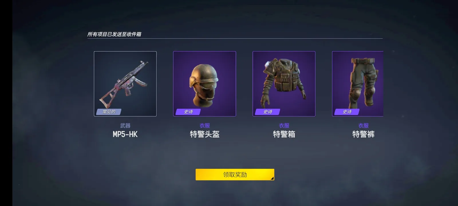 ĩ��֮��:��ʬ����2026���°汾v0.3.2 ��׿���ͼ