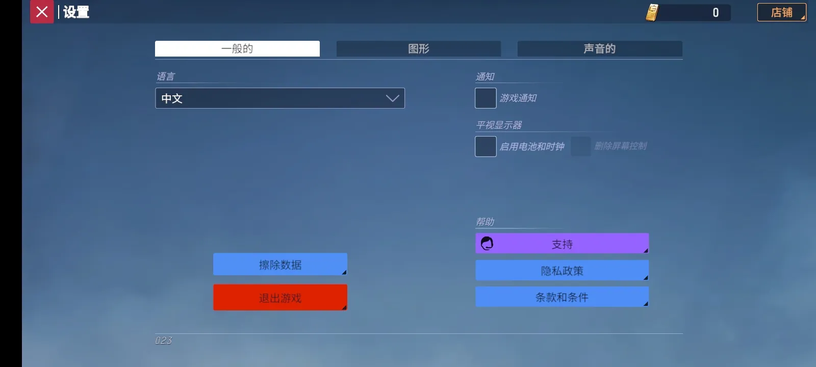 ĩ��֮��:��ʬ����2026���°汾v0.3.2 ��׿���ͼ