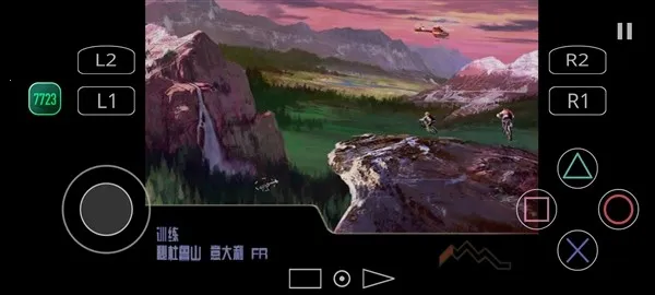 ����ɽ�����г��ƽ��v2.0-4248 �ֻ����ͼ