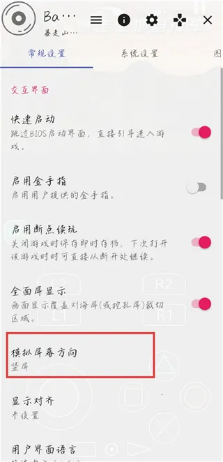 ����ɽ�����г��ƽ��v2.0-4248 �ֻ����ͼ