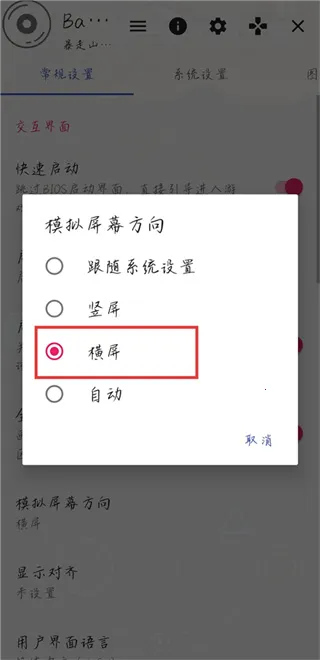 ����ɽ�����г��ƽ��v2.0-4248 �ֻ����ͼ