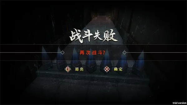 九夜刺狼破解版内置菜单 九夜刺狼破解版内置菜单