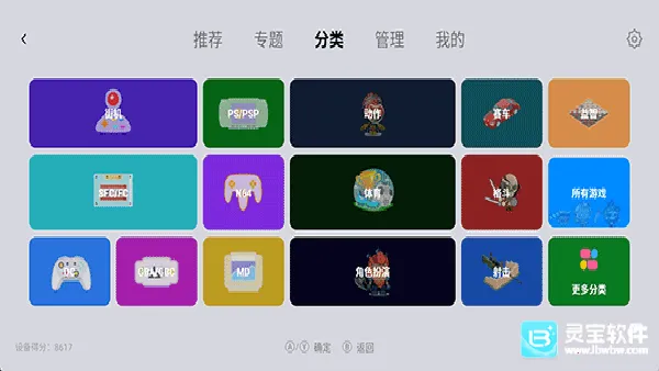 小鸡模拟器稳定版2026官方最新版本 小鸡模拟器稳定版2026官方最新版本