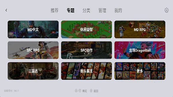 С��ģ�����ȶ���2026�ٷ����°汾v1.9.5 �ֻ����ͼ