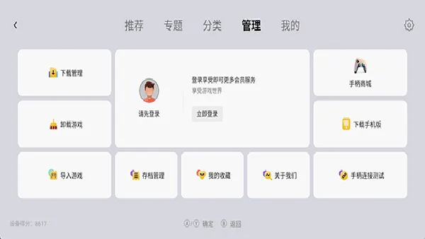 С��ģ�����ȶ���2026�ٷ����°汾v1.9.5 �ֻ����ͼ