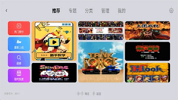 С��ģ�����ȶ���2026�ٷ����°汾v1.9.5 �ֻ����ͼ