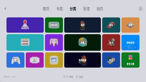 С��ģ�����ȶ���2026�ٷ����°汾v1.9.5 �ֻ����ͼ