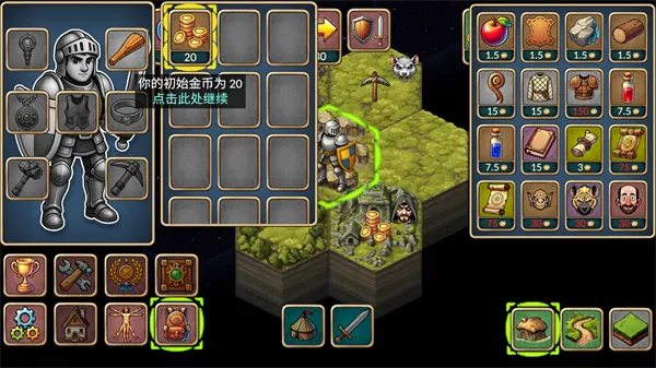 再来一回合MOD作弊菜单 再来一回合MOD作弊菜单