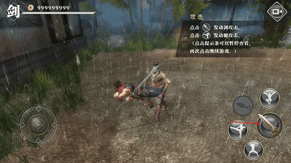 九夜刺狼无敌版下载 九夜刺狼无敌版下载