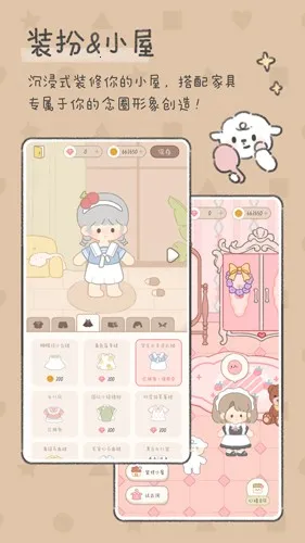 ��������ȫ������2026�ٷ����°汾v2.7.3 �ٷ������ͼ