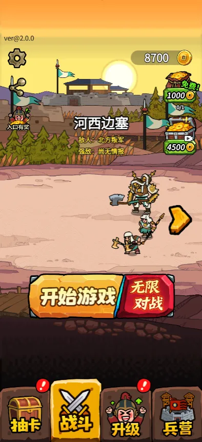 �˾Ͷ�����2026�ٷ����°汾v1.0 �ٷ������ͼ