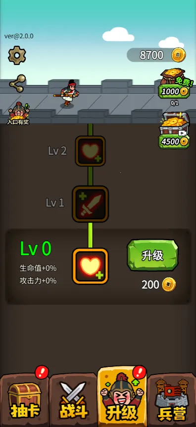 �˾Ͷ�����2026�ٷ����°汾v1.0 �ٷ������ͼ