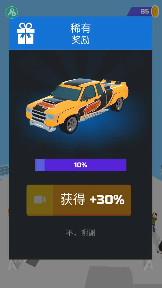 ����Ư�����޽�Ұ�v1.22.7 ��Ѱ��ͼ