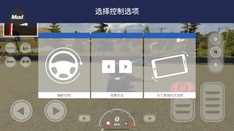 ��������ģ�������޽�Ұ�v1.33 ��׿���ͼ