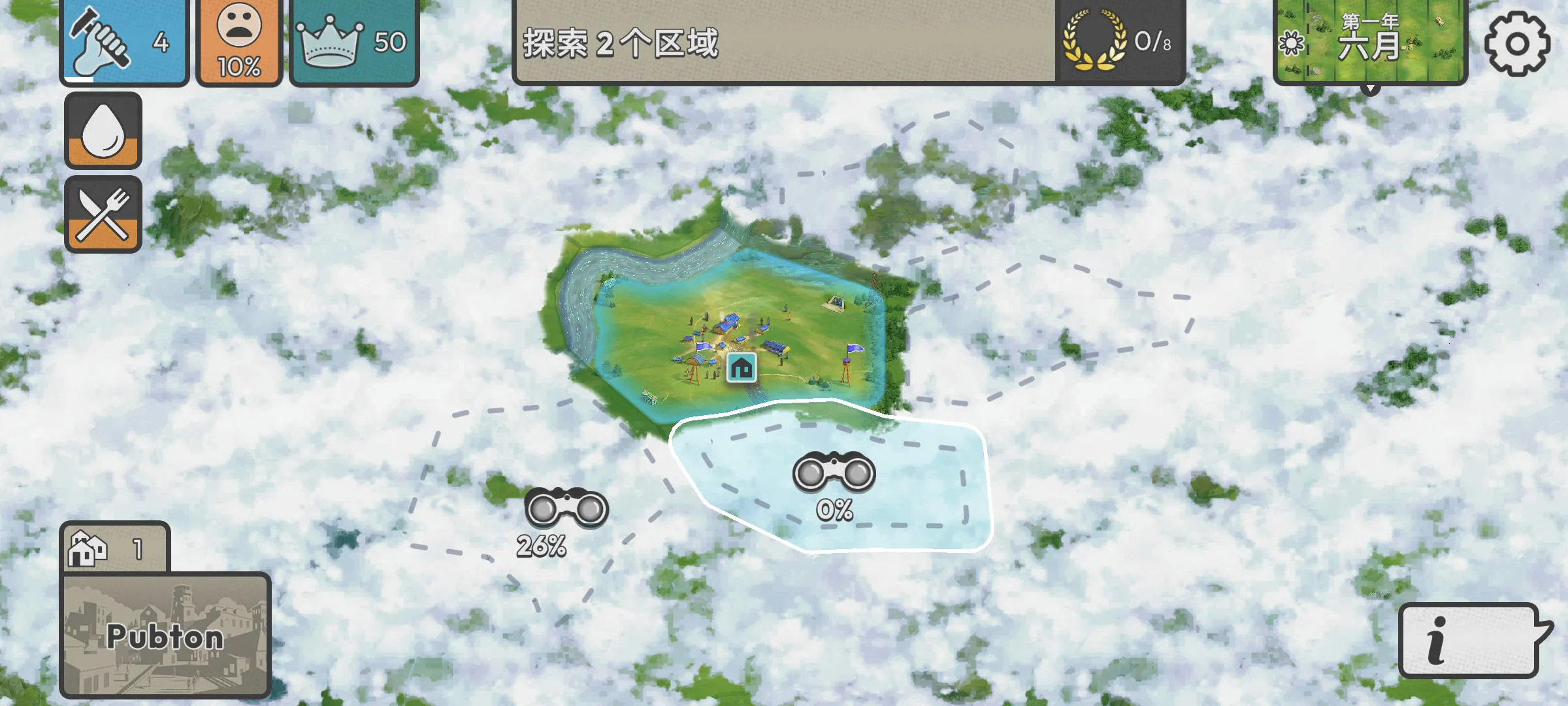 �ٺ�˾1.9.3v1.10.0 �ֻ����ͼ