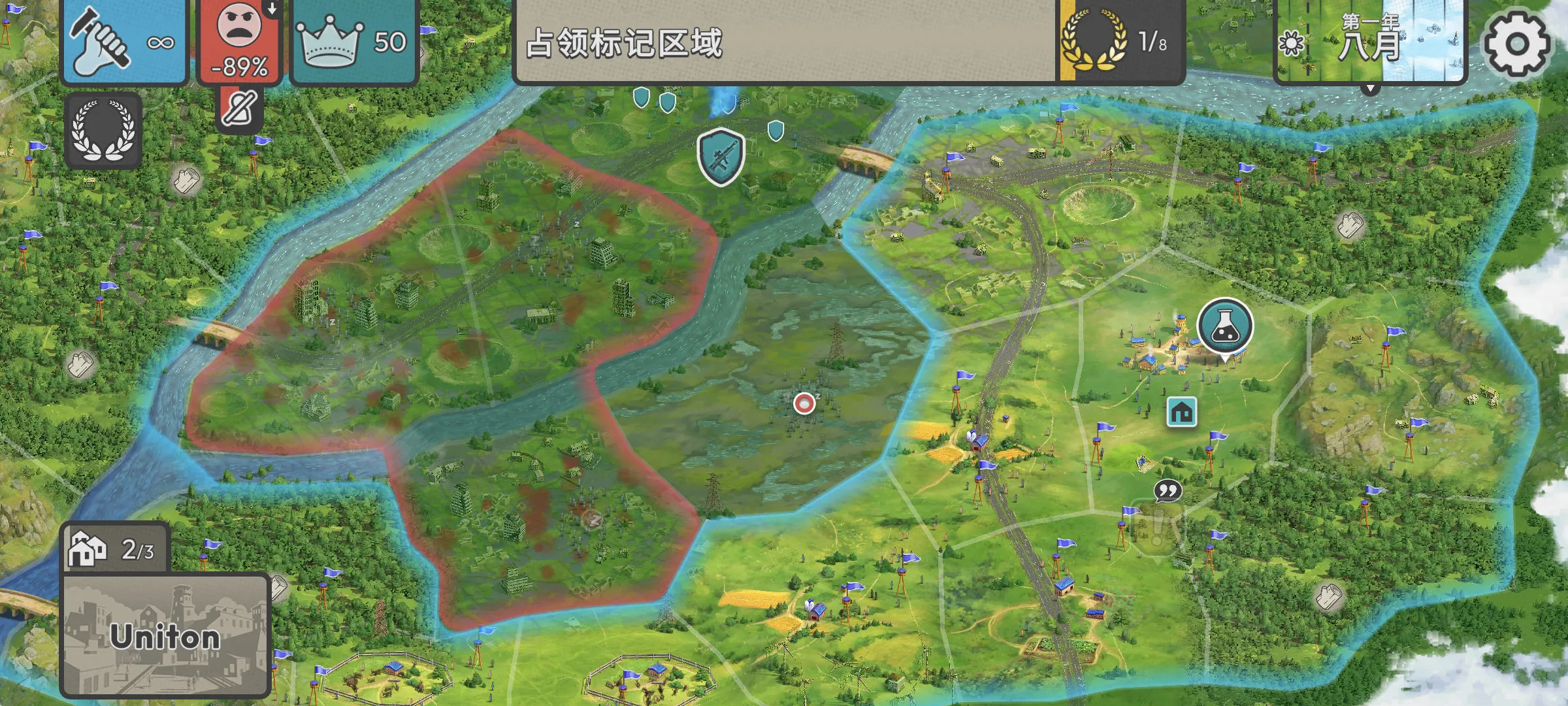 �ٺ�˾1.9.3v1.10.0 �ֻ����ͼ