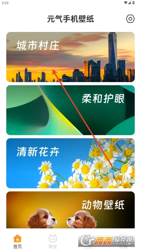 Ԫ����ֽ�ƽ��v2.0.5 ��Ѱ��ͼ