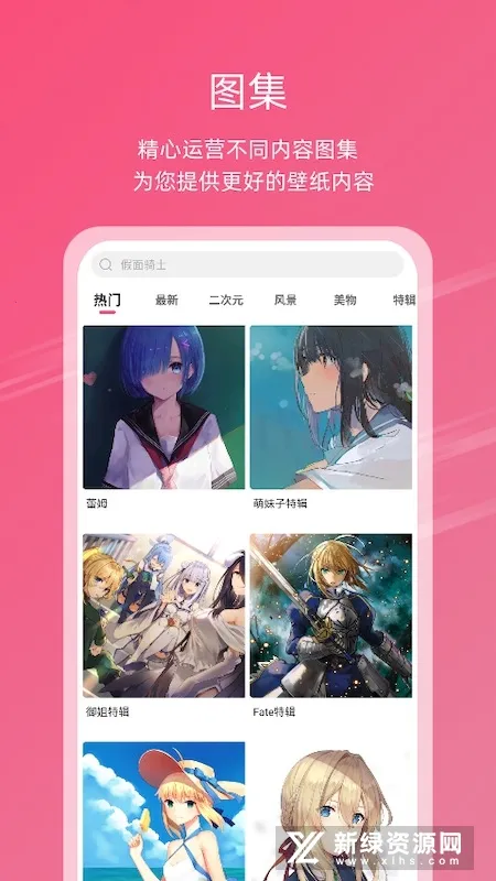 Ԫ����ֽ�ƽ��v2.0.5 ��Ѱ��ͼ