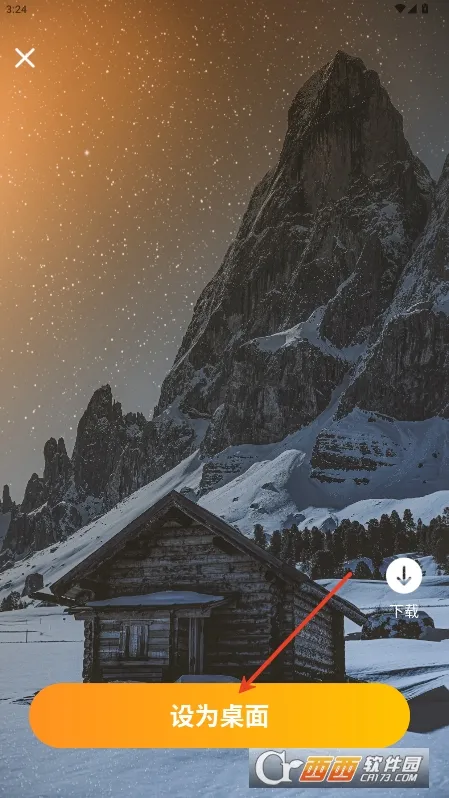 Ԫ����ֽ�ƽ��v2.0.5 ��Ѱ��ͼ